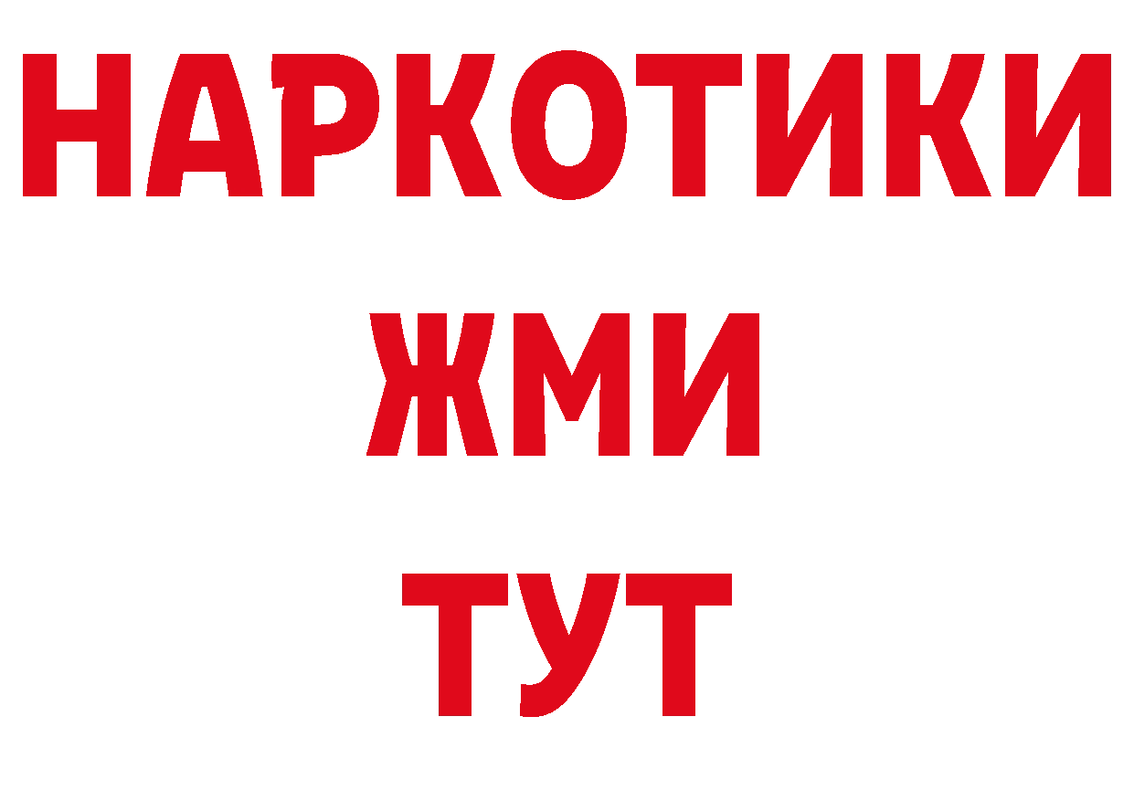 Где купить закладки? дарк нет какой сайт Макушино