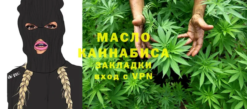 Дистиллят ТГК концентрат Макушино